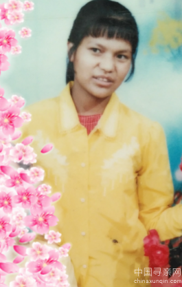 失踪人员：找姐姐阿青