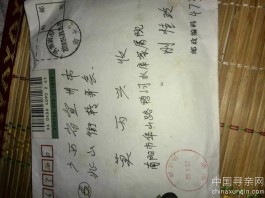 失踪人员：寻找妈妈刚桂玲四十岁这样