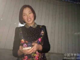 失踪人员：爱