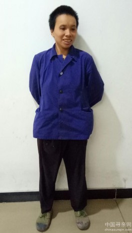 失踪人员：张芬