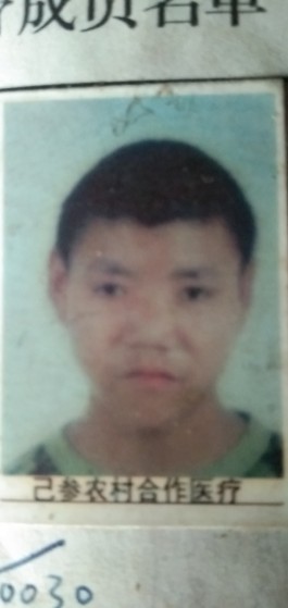 失踪人员：彭文须