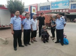 河南邓州：九旬老太负气离家迷路 民警温情寻亲送回家