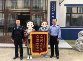 黑龙江4岁孩子走失后上演“经典”自救，警察找到他时刚睡醒