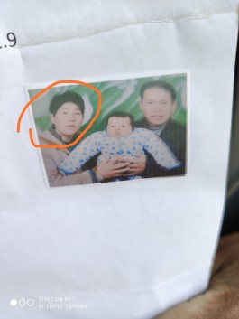 失踪人员：时彩莲